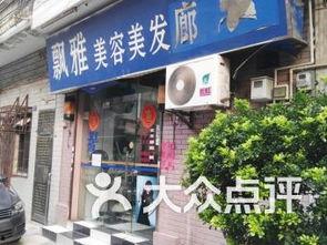 广州理发店最新爆料,最新潮流发型与剪发技巧大曝光  第3张