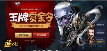 逆战女巫皮肤爆料大全视频,神秘魔法与华丽服饰大揭秘 第2张 逆战女巫皮肤爆料大全视频,神秘魔法与华丽服饰大揭秘 第2张