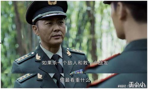 猎豹突击队电视剧全集在线观看  第3张