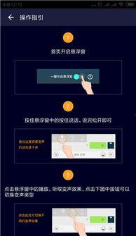 吃鸡最新的爆料软件下载,全新下载软件功能抢先看! 第3张 吃鸡最新的爆料软件下载,全新下载软件功能抢先看! 第3张