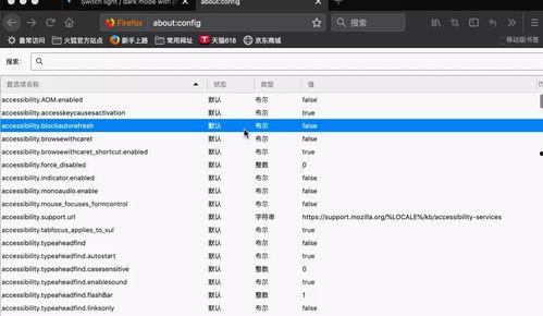 黑暗爆料网址入口最新,最新网址入口深度解析 第2张 黑暗爆料网址入口最新,最新网址入口深度解析 第2张